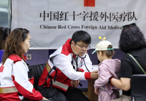 Chinese Red Cross Foundation reports $176.22 mln in 2024 income, expenditure